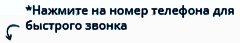 Телефон мастерской по холодильникам Мастерская по холодильникам